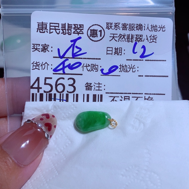 翡翠颈饰未镶嵌V****菲d h giy j k k k