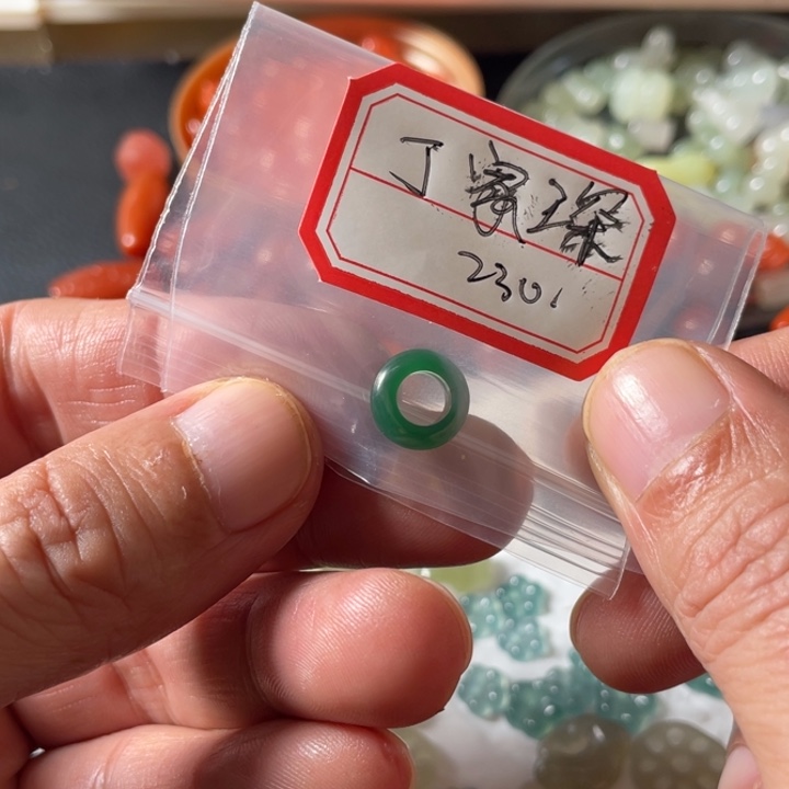 颈饰未镶嵌翡翠丁*琛翡翠小圆圈