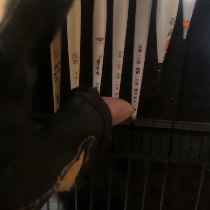 黄金随机发一支19.9