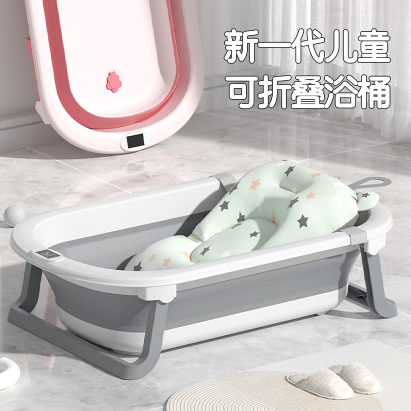 欧风云朵款0-6岁宝宝新生儿加厚加大款浴盆防滑躺托折叠洗澡盆