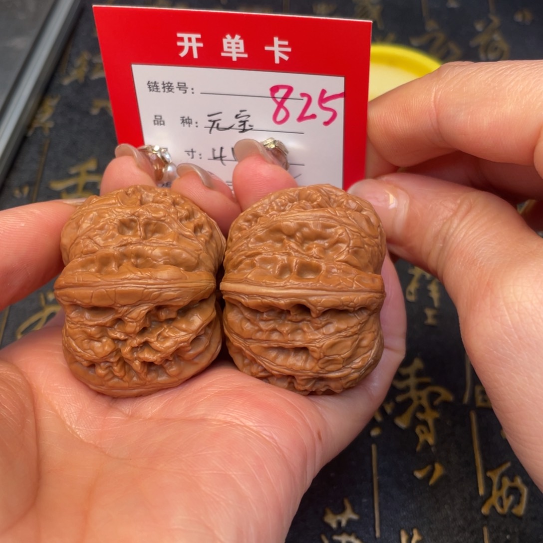 桃核吊坠文玩的时候