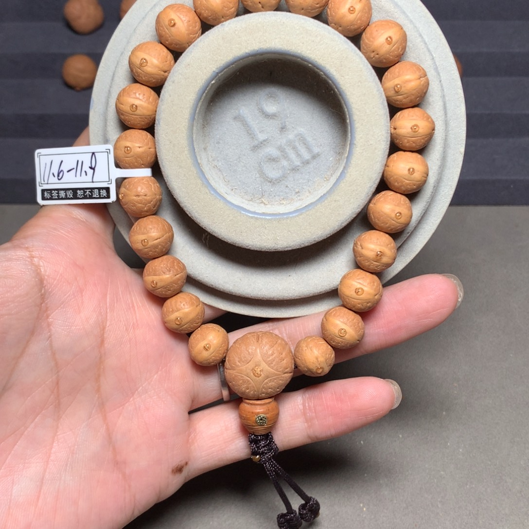手串凤眼菩提11.6-11.9mm 黄皮实心籽