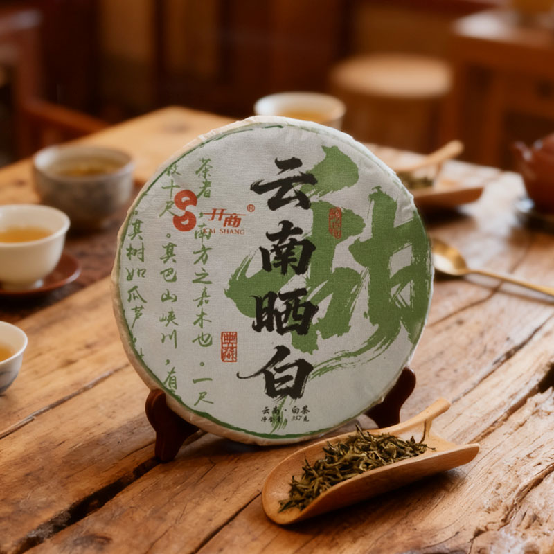 云南古树晒白 357g/饼 白茶
