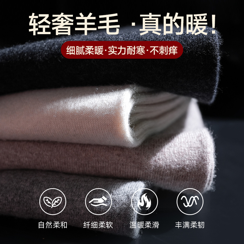 100%羊毛打底裤纯色修身裤中年保暖裤男女士毛裤秋冬季耐寒轻奢
