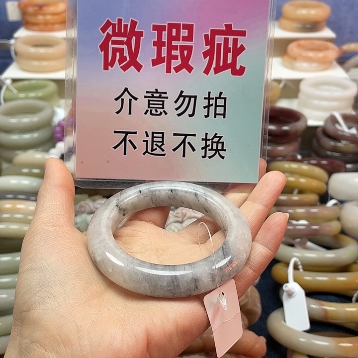 石英岩玉未镶嵌手镯