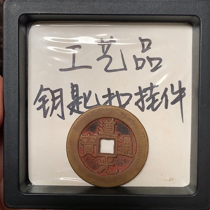 浮***梦工艺品钥匙扣挂件1个