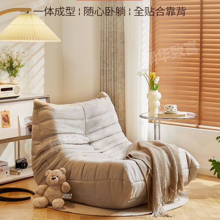 网红毛毛虫懒人沙发卧室单人阳台休闲榻榻米休闲椅躺椅沙发椅客厅