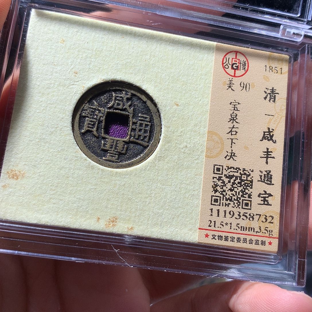 金属QY。钱钱钱钱钱8732