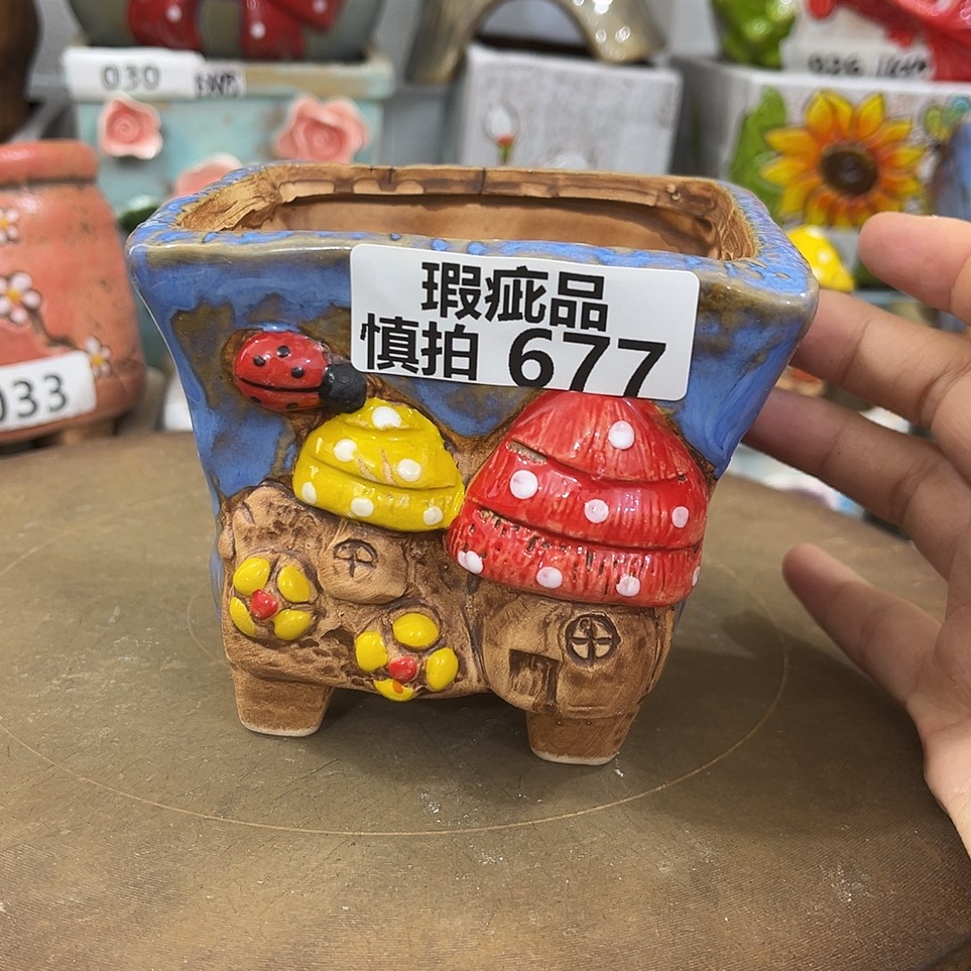 凑满15包邮发货发货瑕疵677
