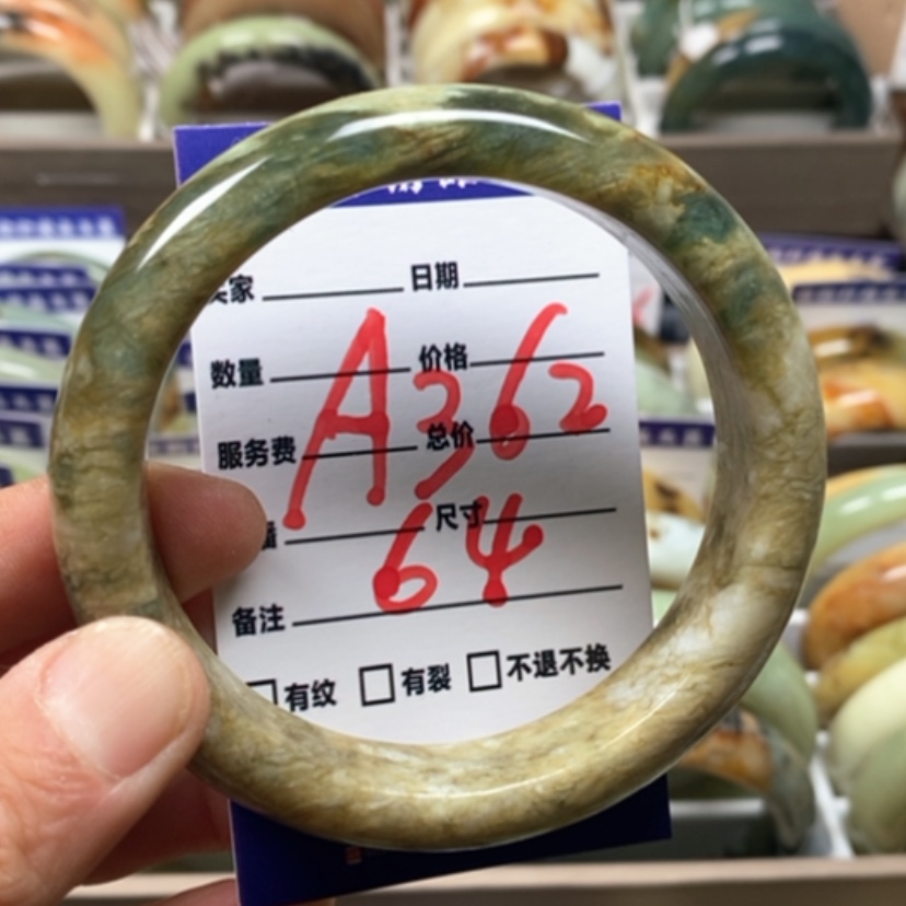 【闪购商品】蛇纹石玉未镶嵌手镯