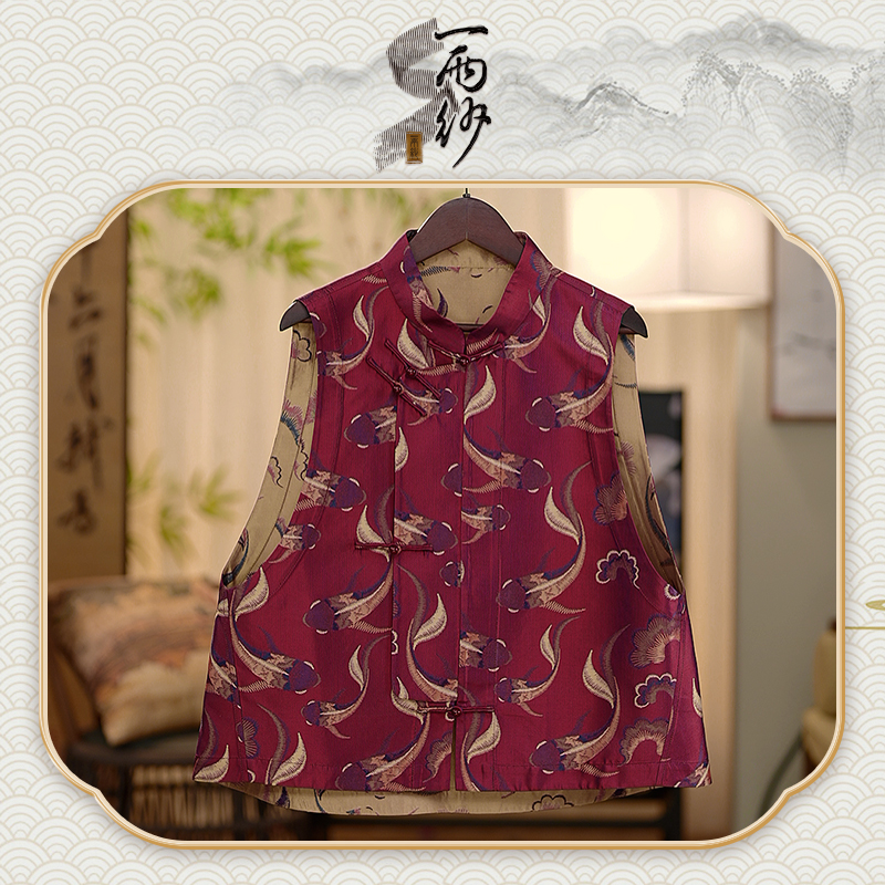 【鱼跃莲池●蜀锦马甲】256122桑蚕丝蜀锦上衣马甲外套新中式45