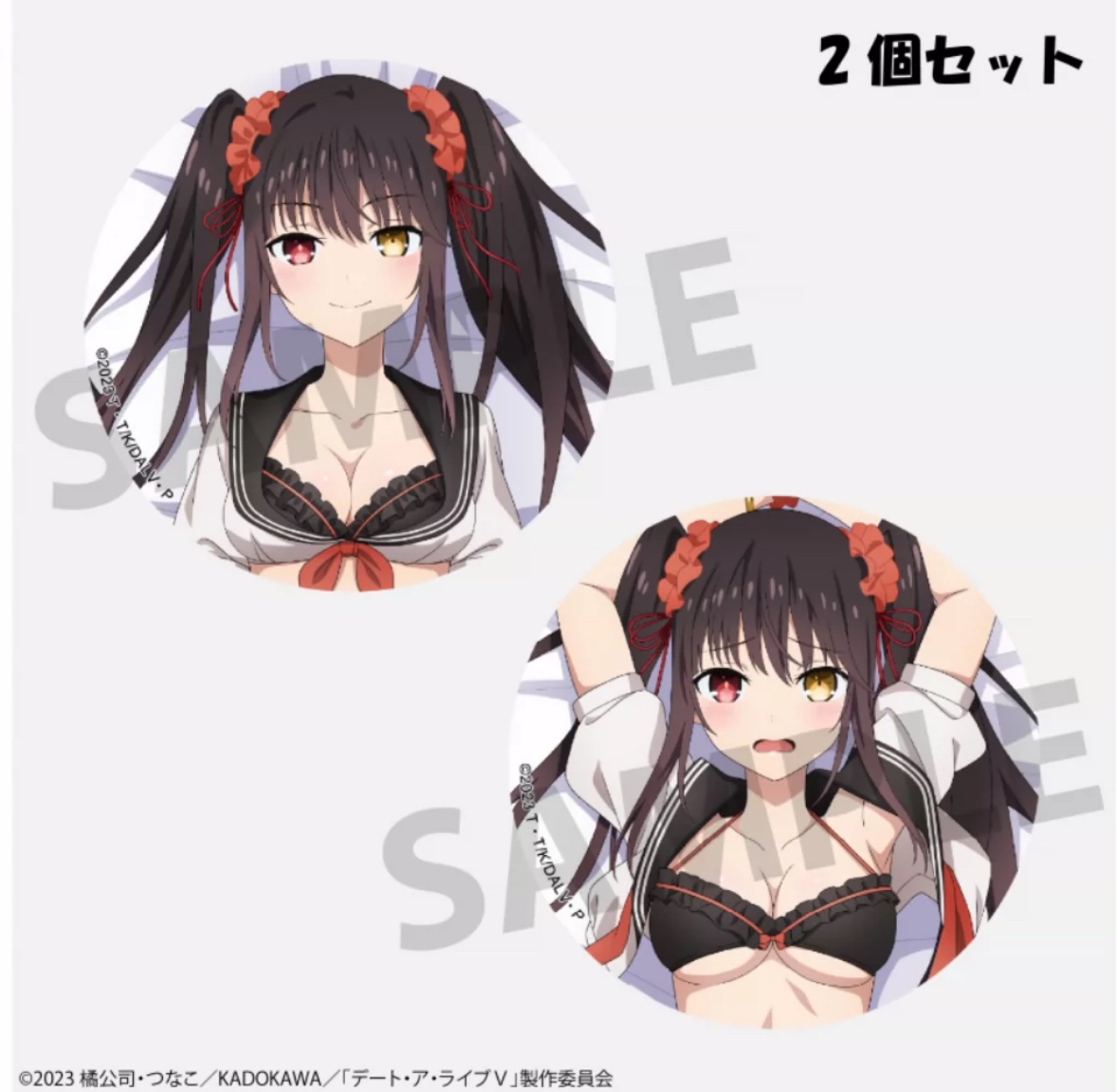 【大呱拆卡】约会大作战 校服制服 一对徽章吧唧