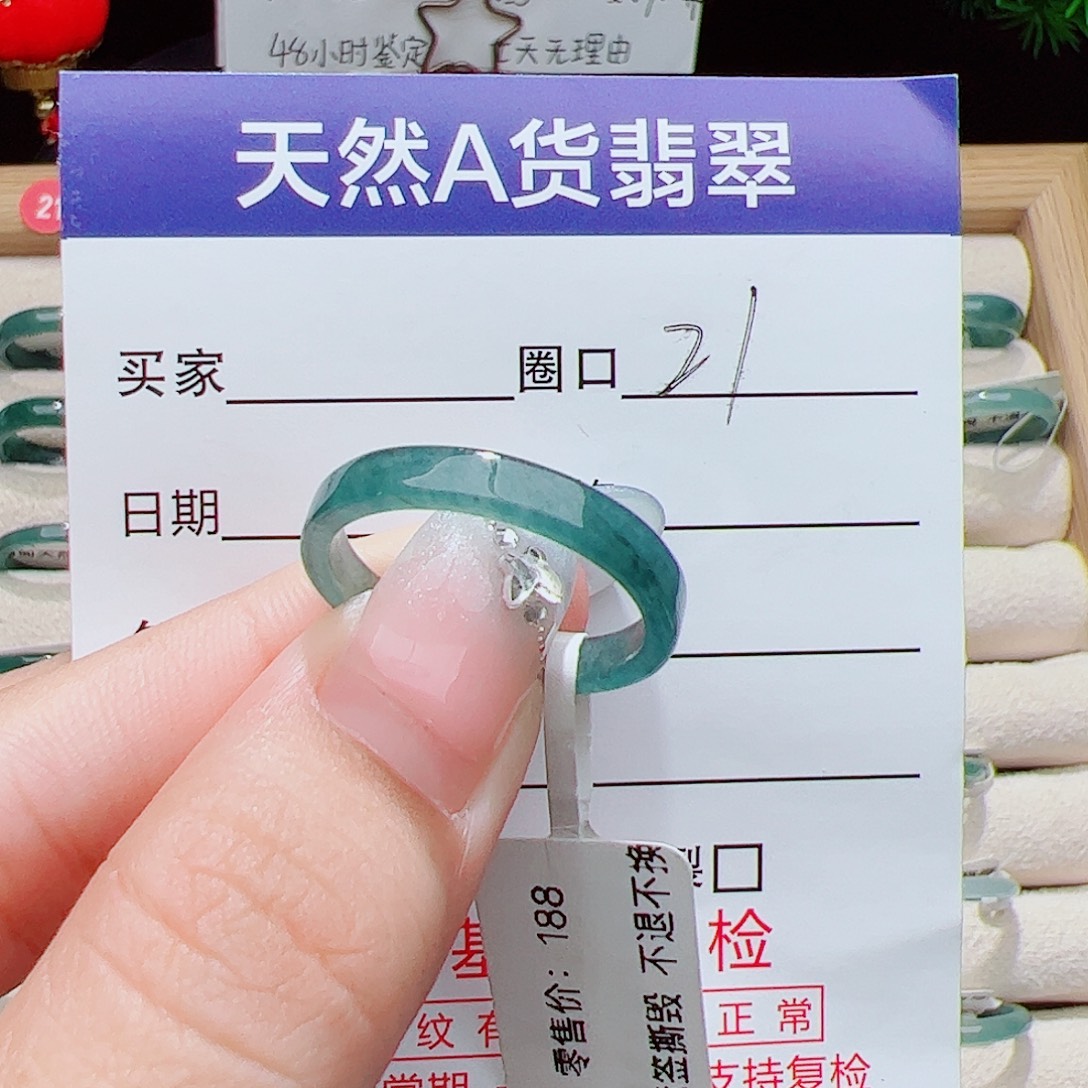 翡翠未镶嵌戒指天然