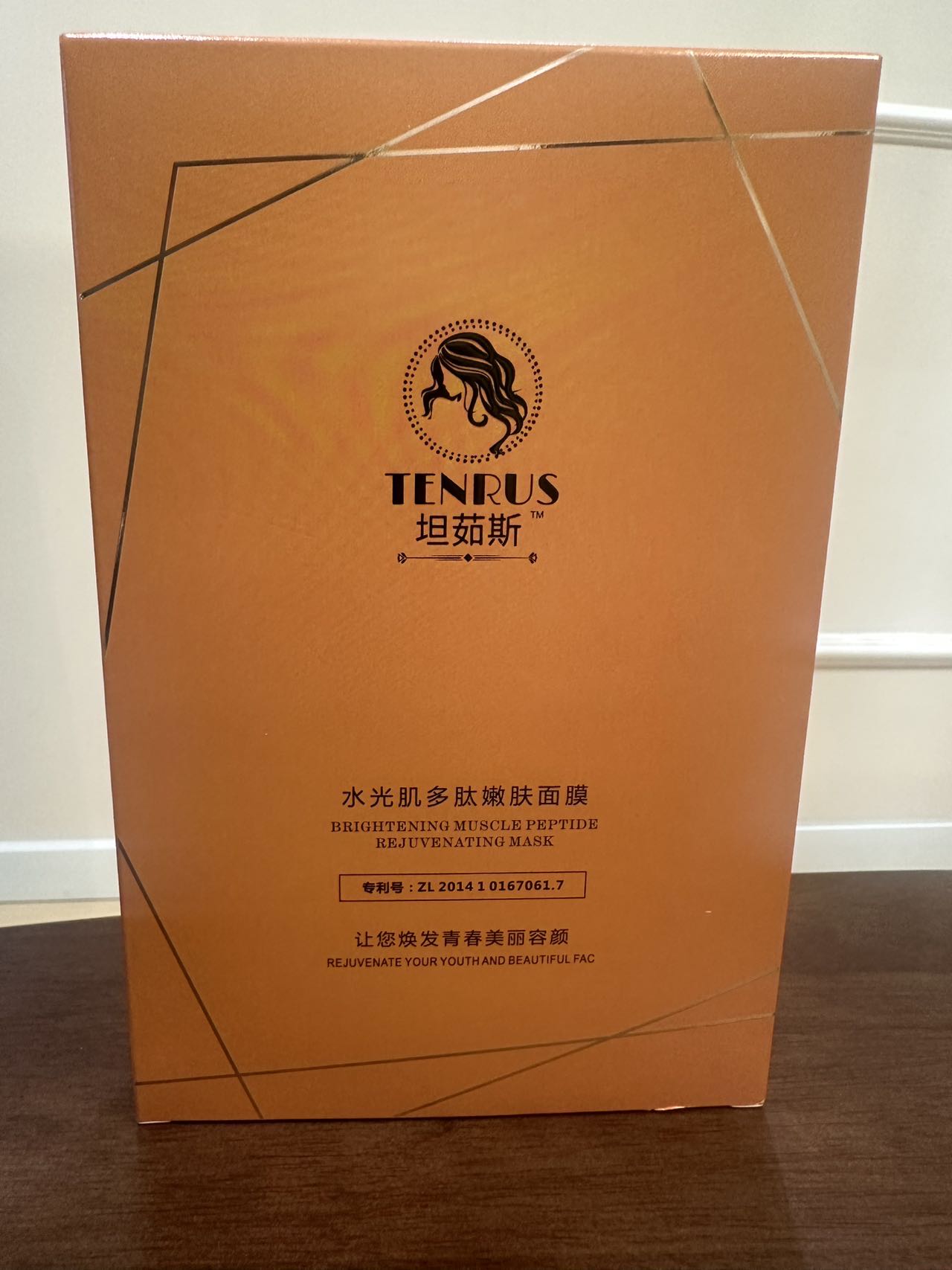 水光肌多肽嫩肤面膜补水套盒原液紧致修护舒缓组合靓肤焕发