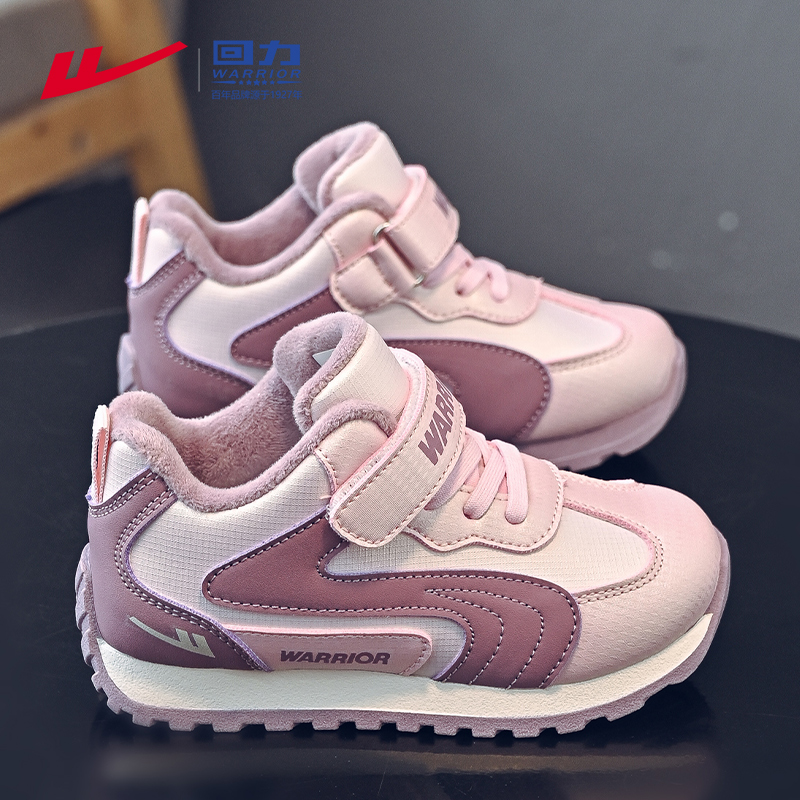 回力童鞋女童鞋子加绒加厚运动鞋防水二棉鞋秋冬季爆款儿童跑步鞋