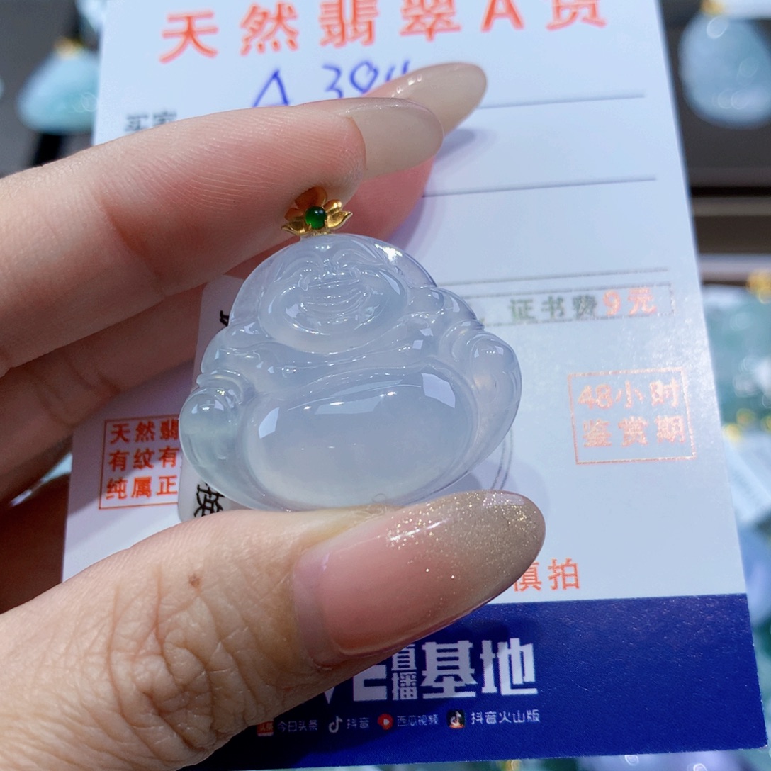 翡翠18K金镶嵌颈饰45678886