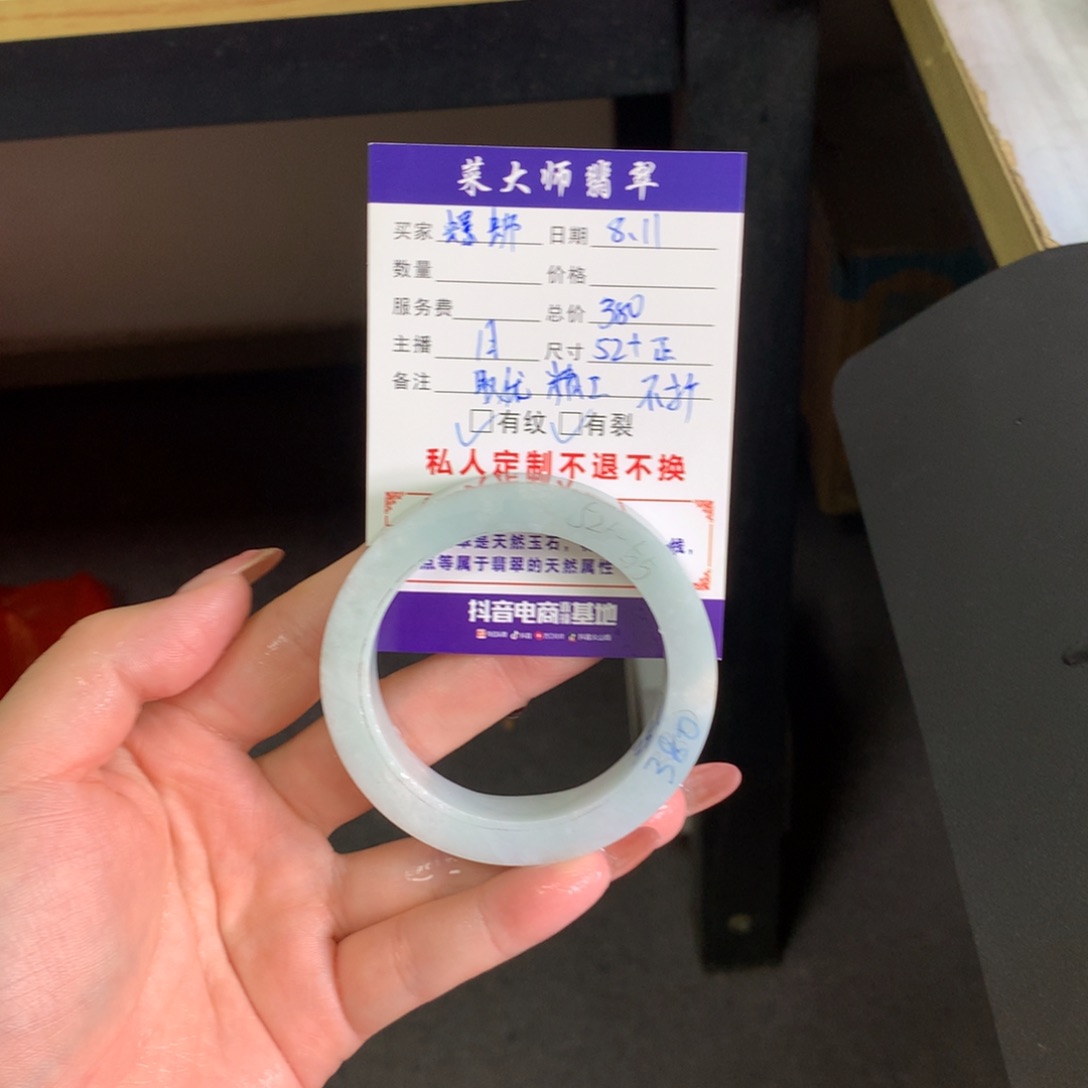 【闪购商品】定制翡翠手镯未镶嵌螺**✨