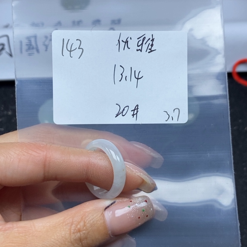 【闪购商品】翡翠颈饰未镶嵌优****)