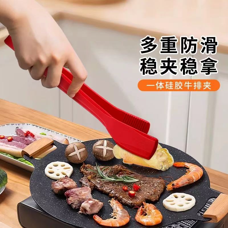 红色硅胶夹烧烤夹涂层锅使用不伤锅