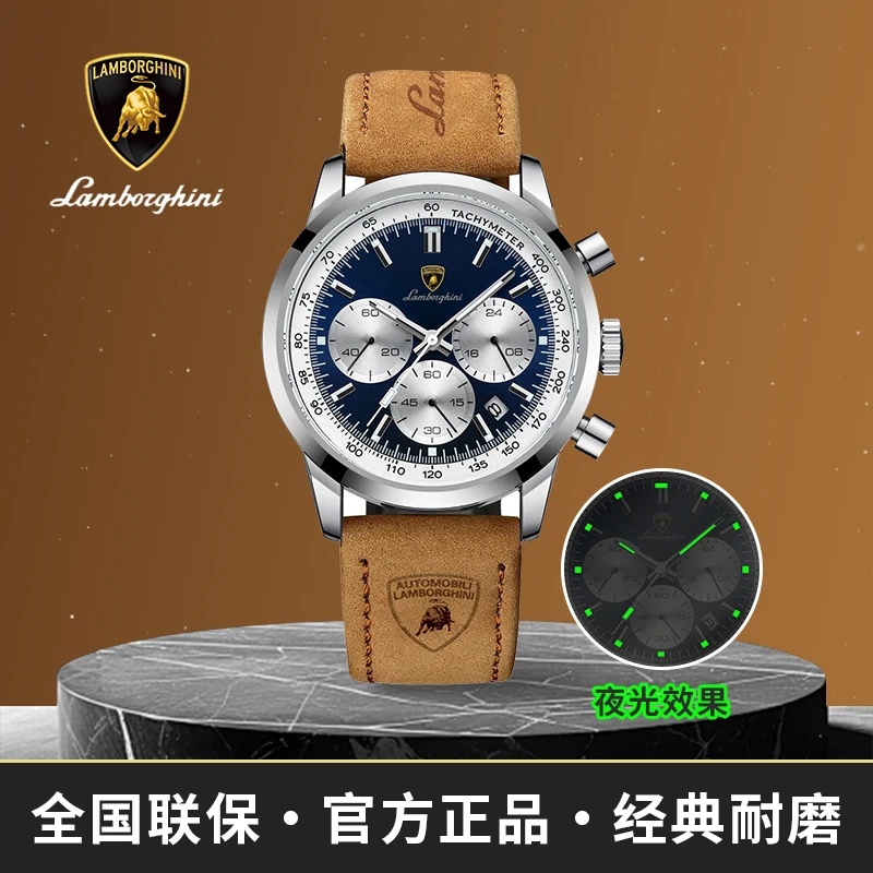 AUTOMOBILI LAMBORGHINI 兰博基尼联名限定款921真皮磨砂表