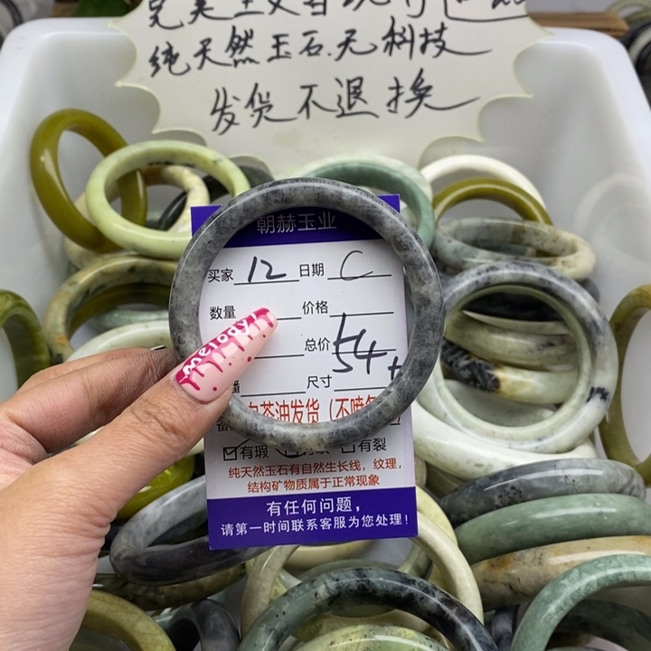 蛇纹石玉手镯未镶嵌