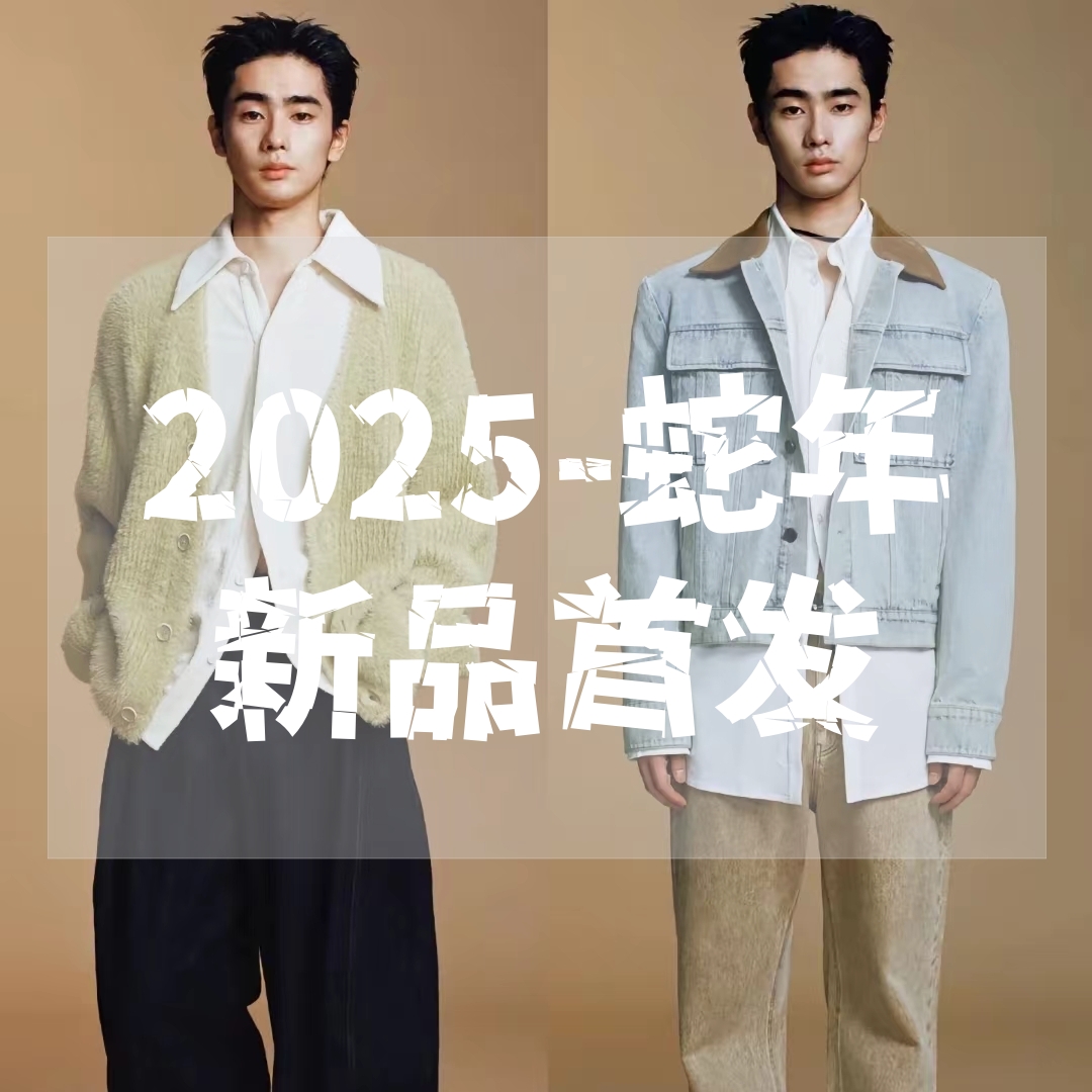 【CiCi】2025春季新款走秀新款高品质羽绒加厚夹克