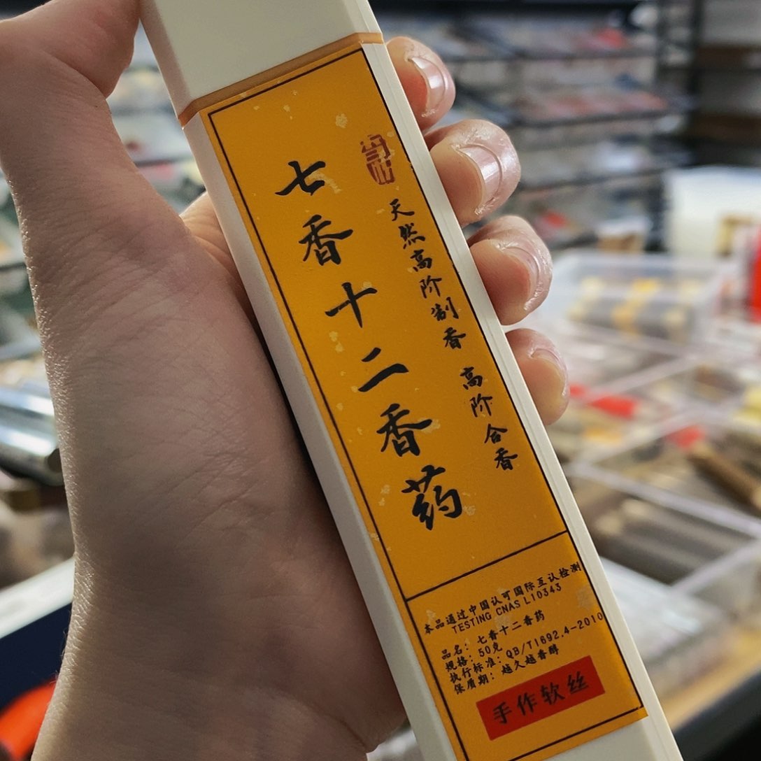 娜娜香舍专属闪购链接