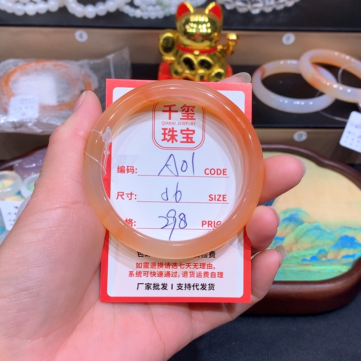 玛瑙/玉髓手镯未镶嵌