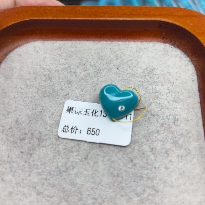 绿松石未镶嵌手链