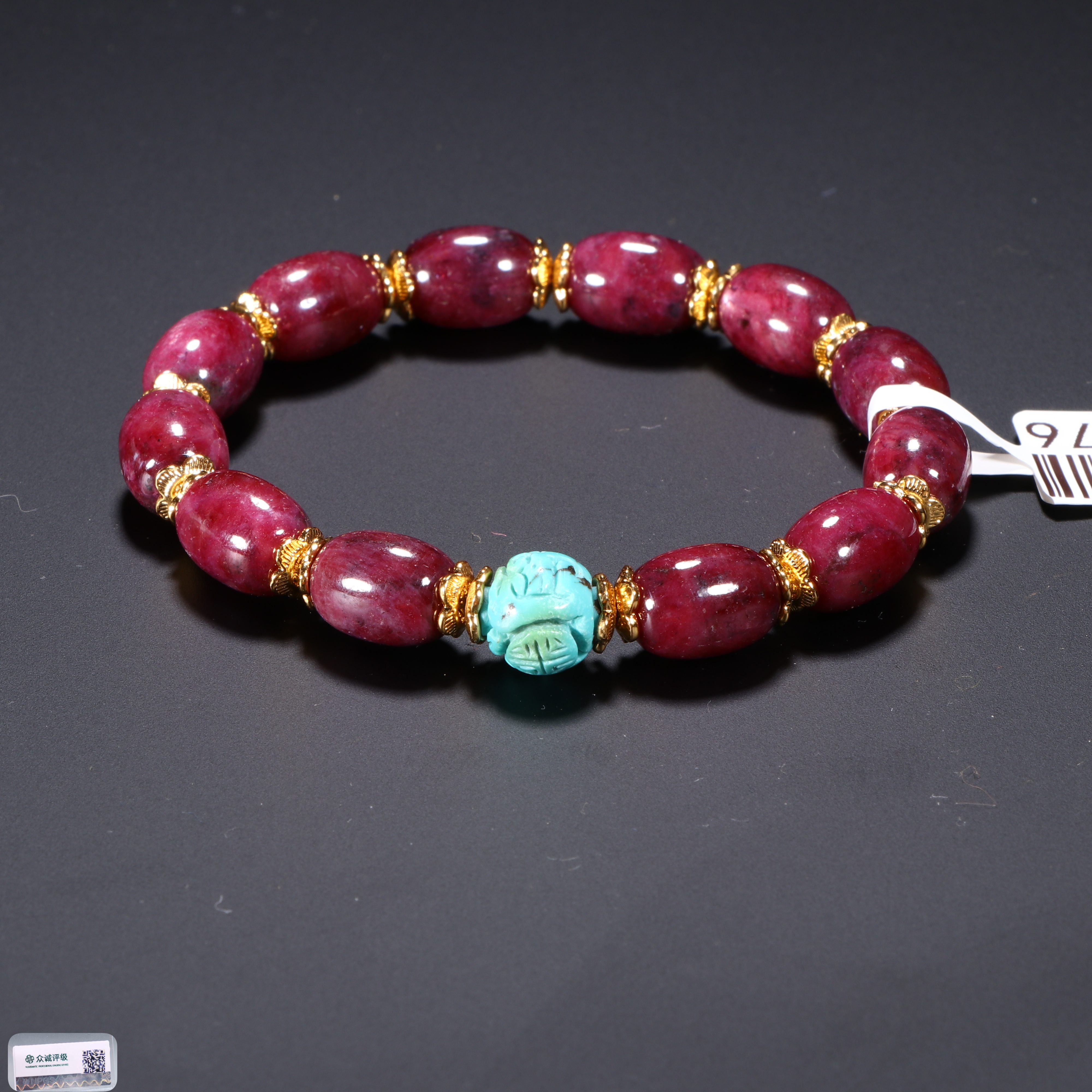 0920076/博古通今/集古藏今/红宝石手串/古董首饰