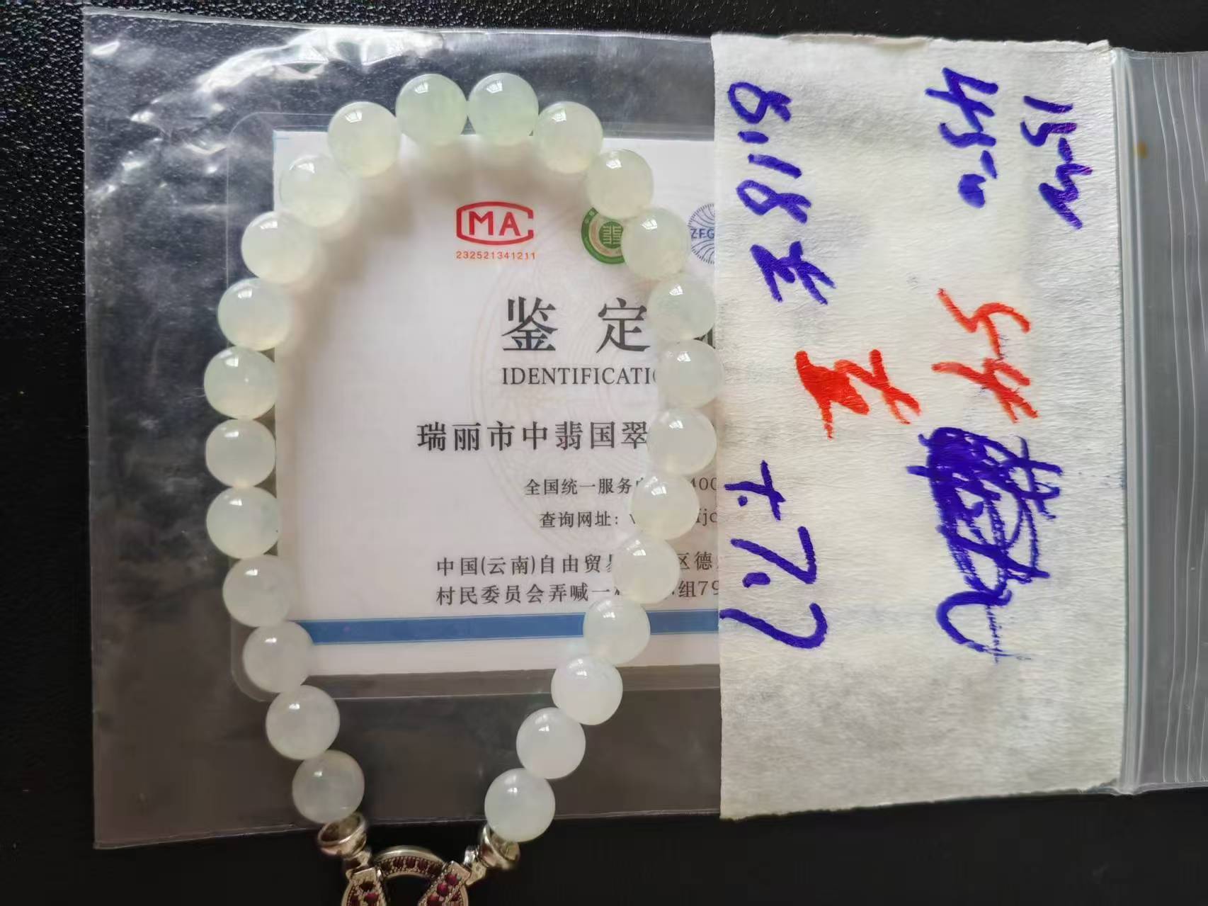缅甸翡翠A货精品珠珠