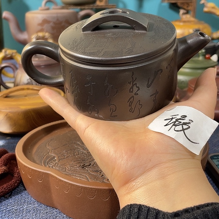 紫砂茶壶瑕疵紫砂茶具