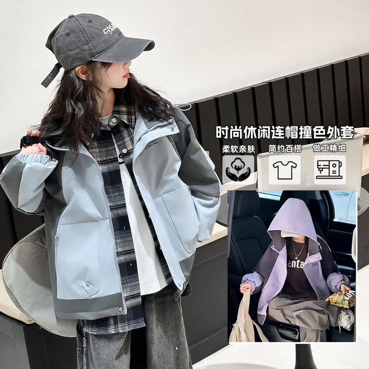 女童拼色冲锋衣春秋2025新款儿童秋装户外防风洋气女大童深秋外套