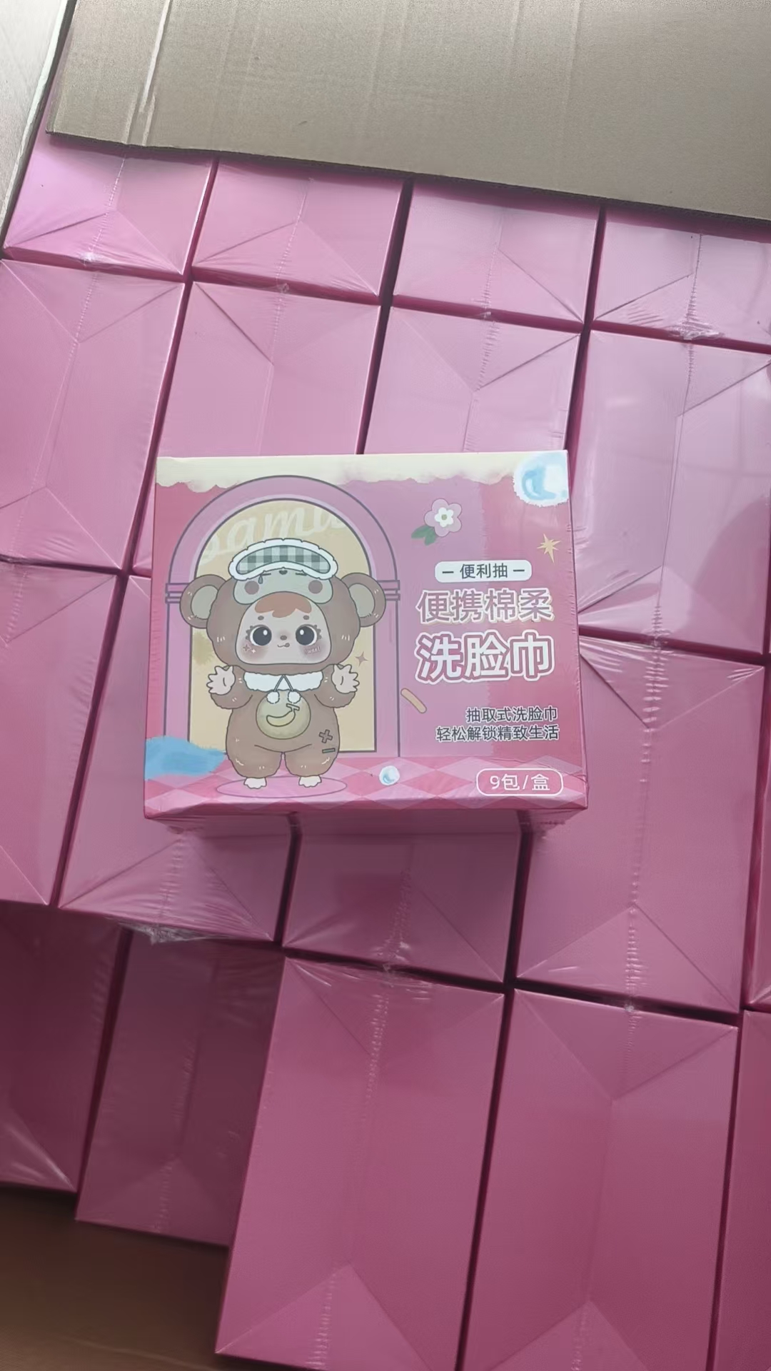 三小毛加厚便携式棉柔巾