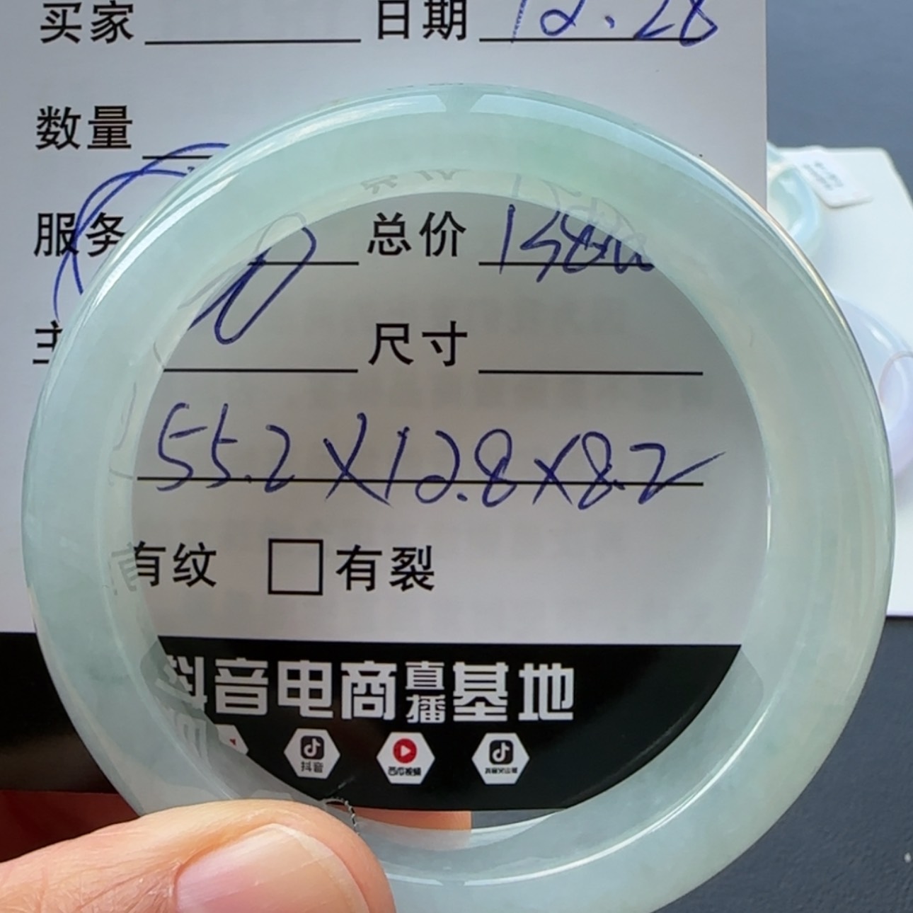 【闪购商品】未镶嵌手镯翡翠天然翡翠手镯