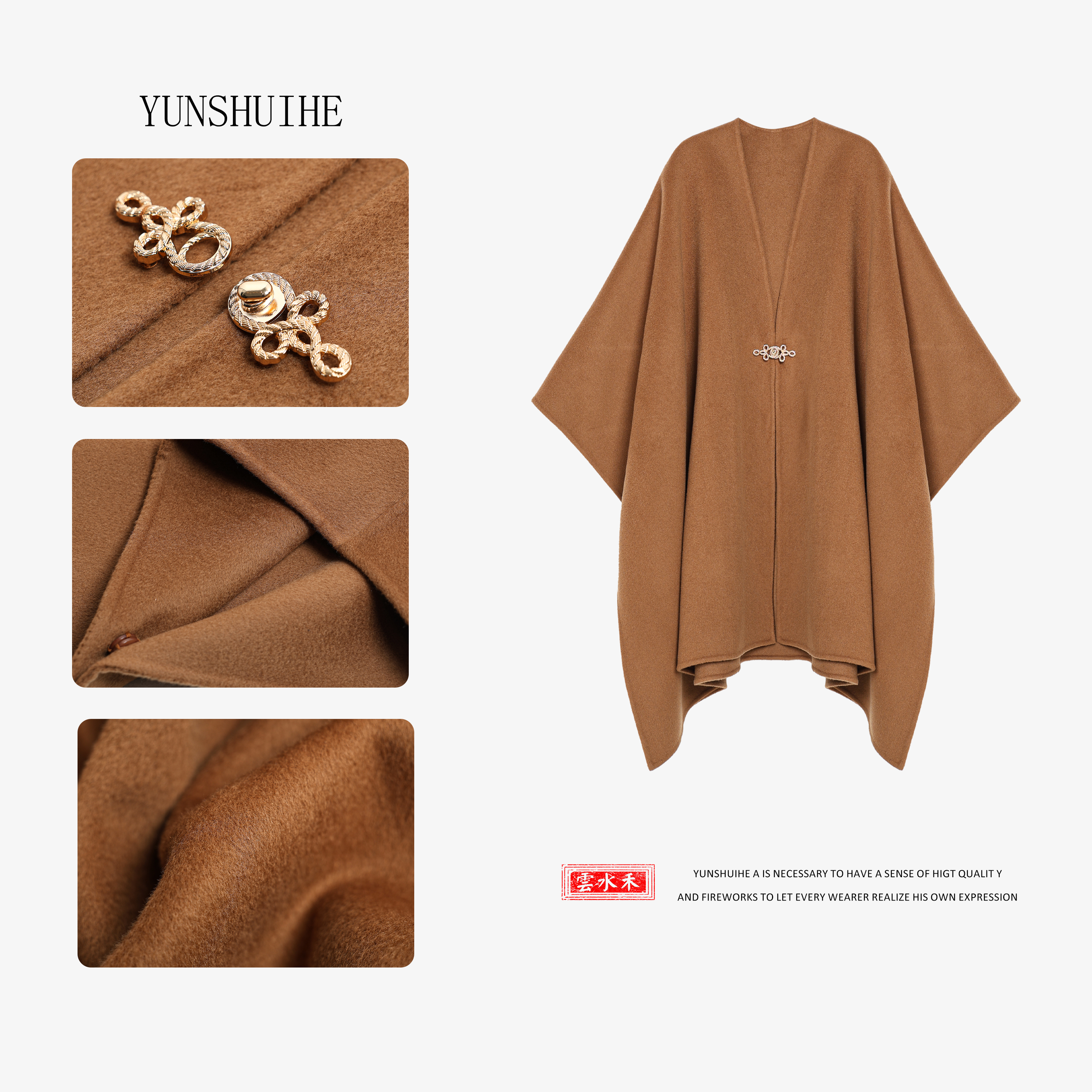 YUNSHUIHE/云水禾新中式国风真丝纯色慵懒披肩