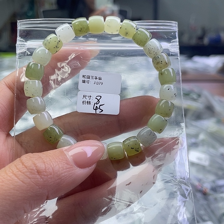 和田玉未镶嵌手串