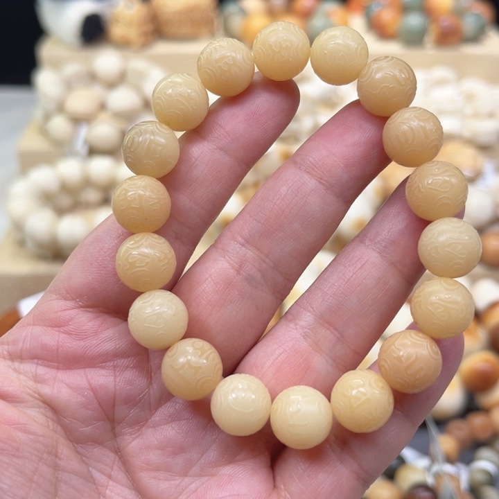 菩提根/象牙果手串六字箴言2-7-56
