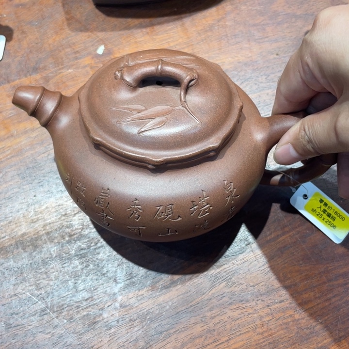 风***子茶壶紫砂宜兴紫砂壶