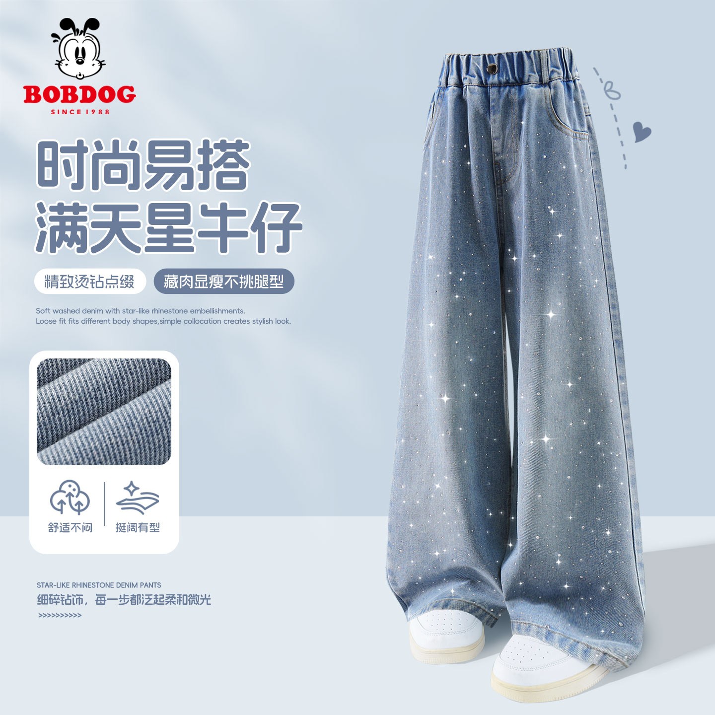 巴布豆卡乐童装儿童裤子春夏款2026新款时髦女孩烫钻牛仔裤爆闪裤