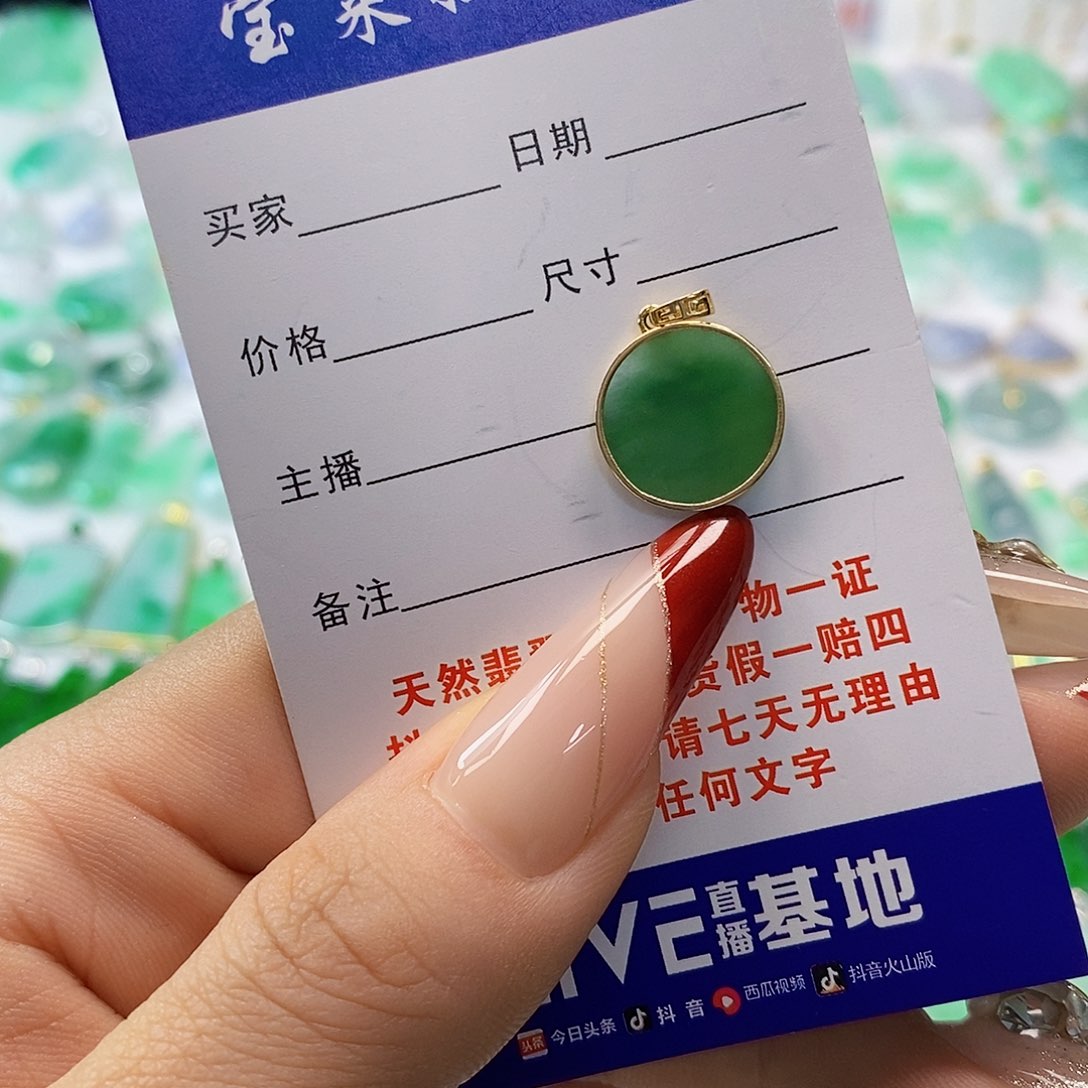 翡翠颈饰18K金镶嵌翡翠