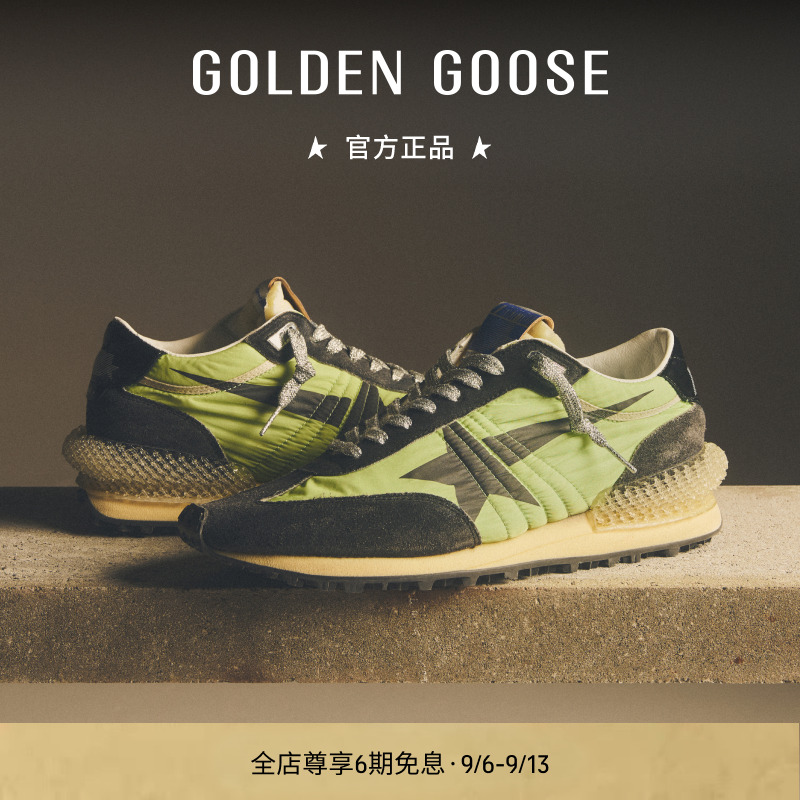 Golden Goose男女Marathon百搭绿色3D减震小脏鞋GGDB商品图