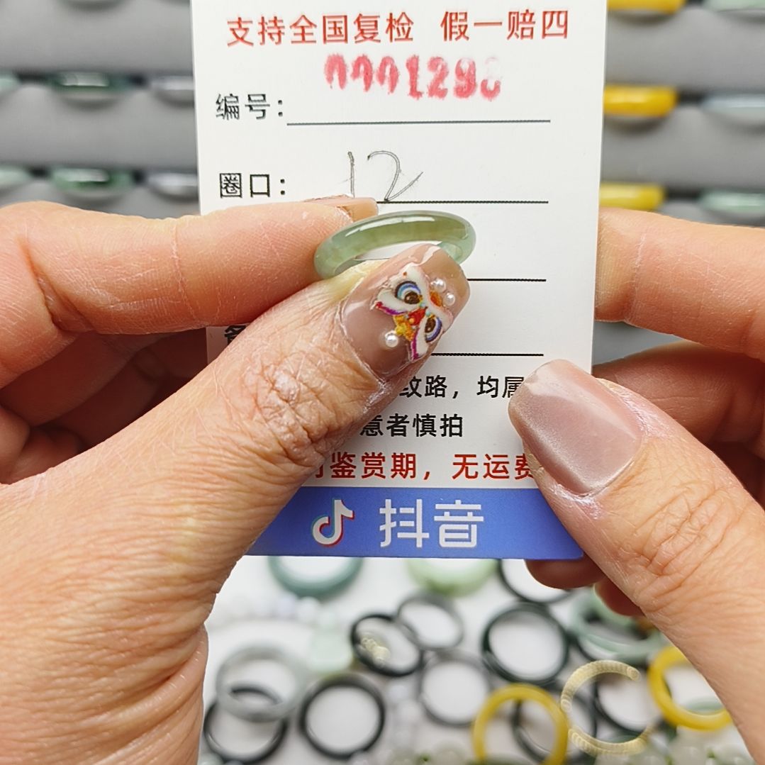 翡翠戒圈未镶嵌天然翡翠