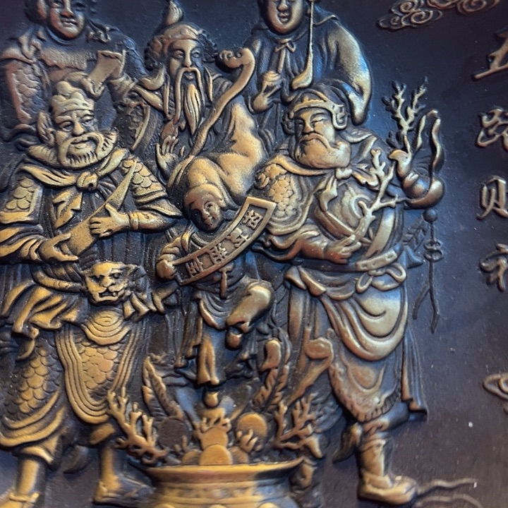 铜器摆件6666666666666