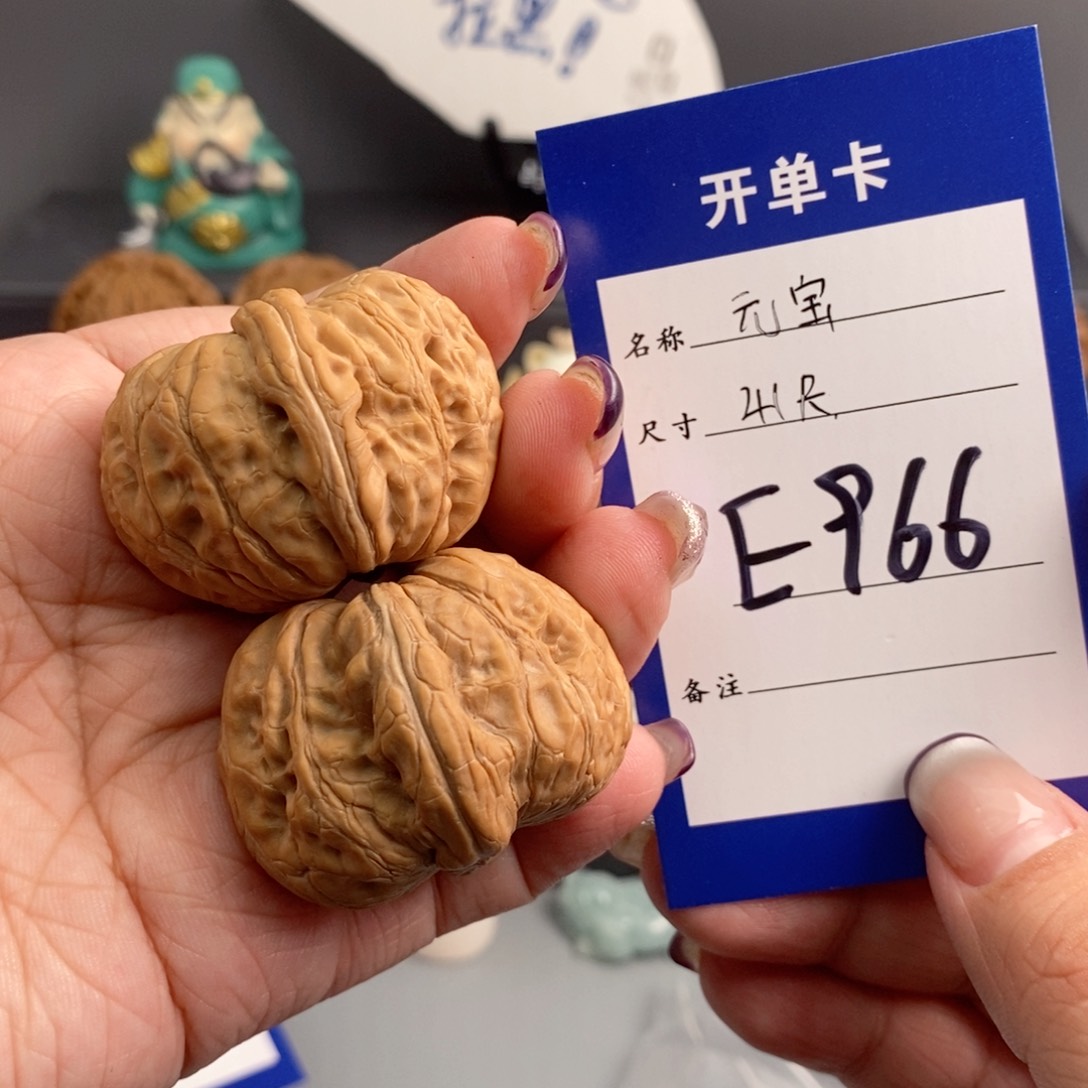 文玩核桃吊坠白**皓元宝41