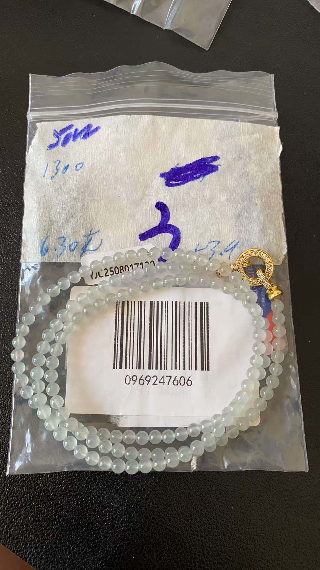 缅甸翡翠A货精品珠串