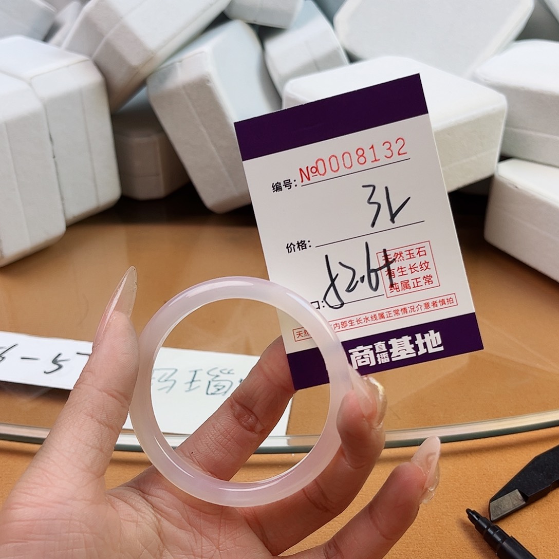 玛瑙/玉髓手镯未镶嵌8132