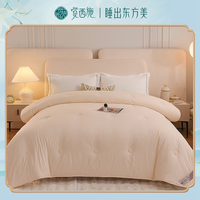 觉西施*生姜暖绒抑菌被