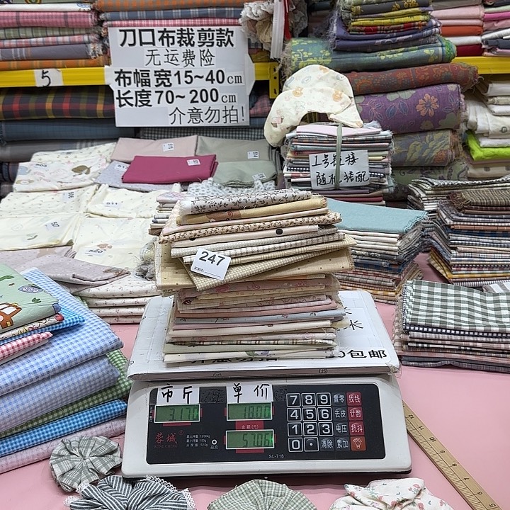 焓***-棉纯棉闪购刀口布纯棉247号