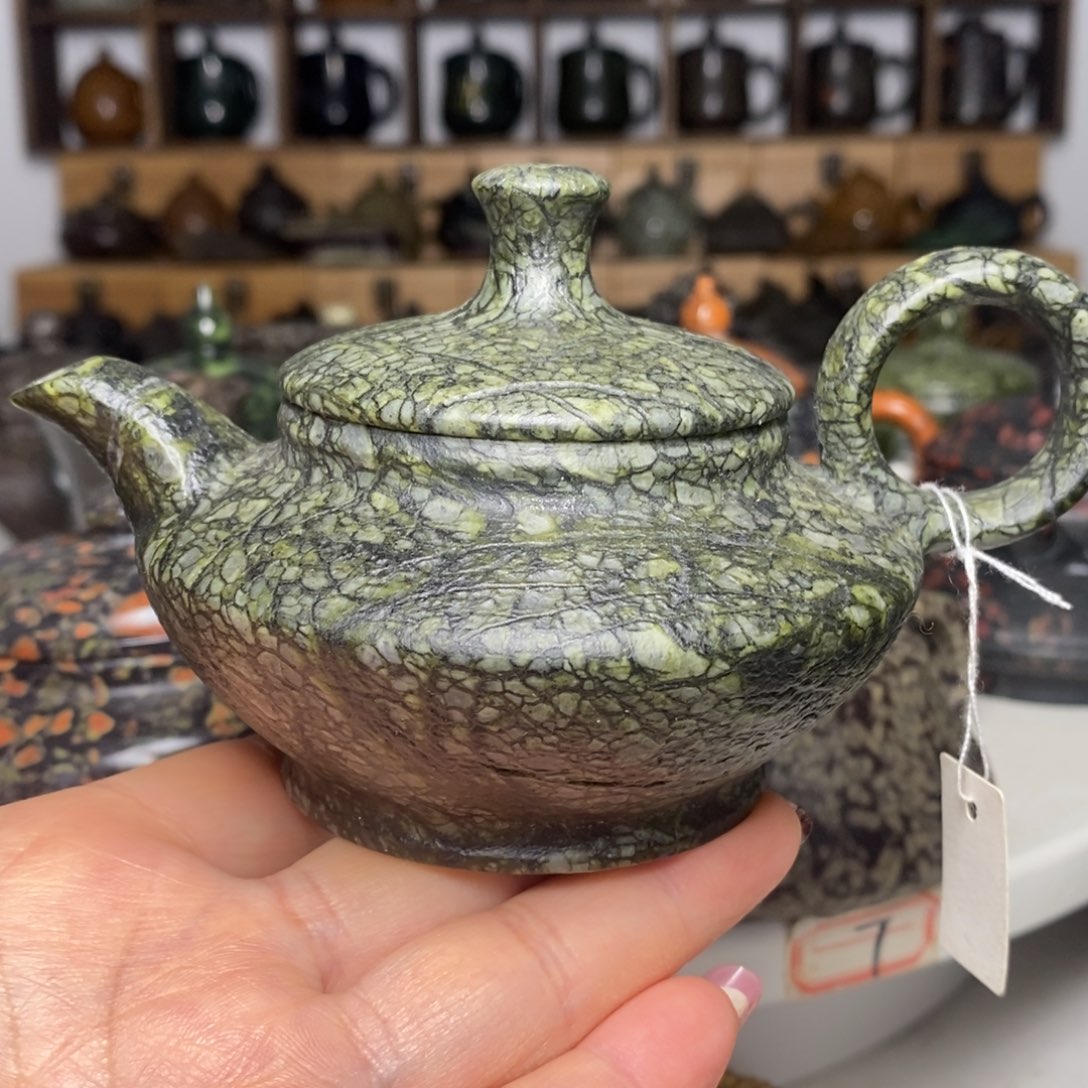 藏玉药王石蛇纹料神灯壶170cc